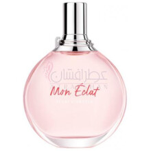  اکلت د ارپج مون اکلت